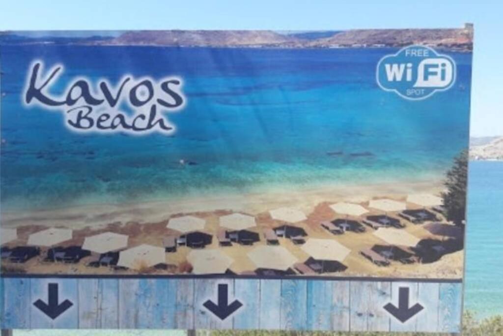 Astero Vakantiehuis Pefki